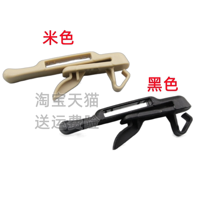 适用汉兰达普拉多霸道雷克萨斯GX400后安全带夹卡子固定吊架卡夹