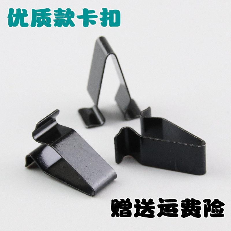 适用红旗HS5 hs5门槛压条踏板护板内饰板固定金属钢铁夹卡扣卡子