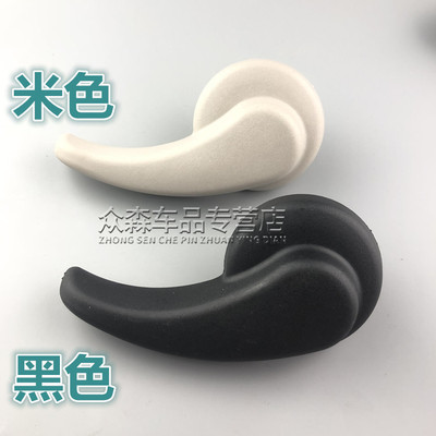 适用于标致307 408雪铁龙世嘉C4L座椅靠背调节手柄把手扳手调节器