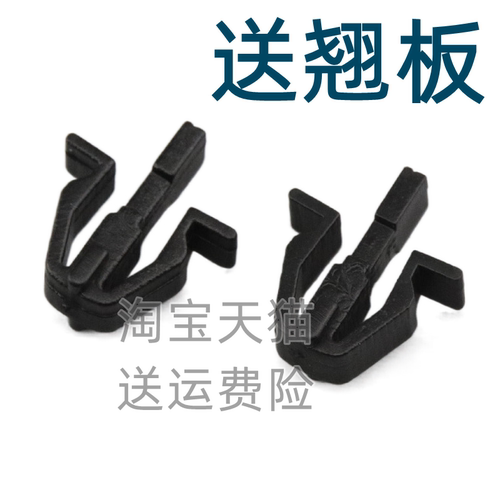 适用于新款江淮帅铃Q3Q6H300货车中网上卡扣 塑料卡子汽车配件