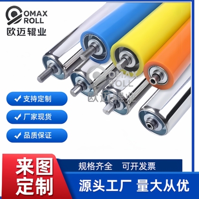 聚氨酯流水线包胶滚筒无动力托辊