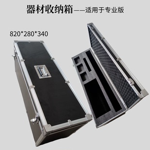 专业打靶套装赠品箱子