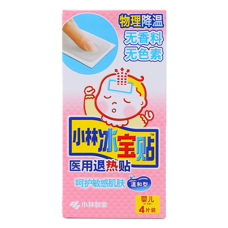 小林制药 小林冰宝贴 医用退热贴(婴儿用) 2片*2袋