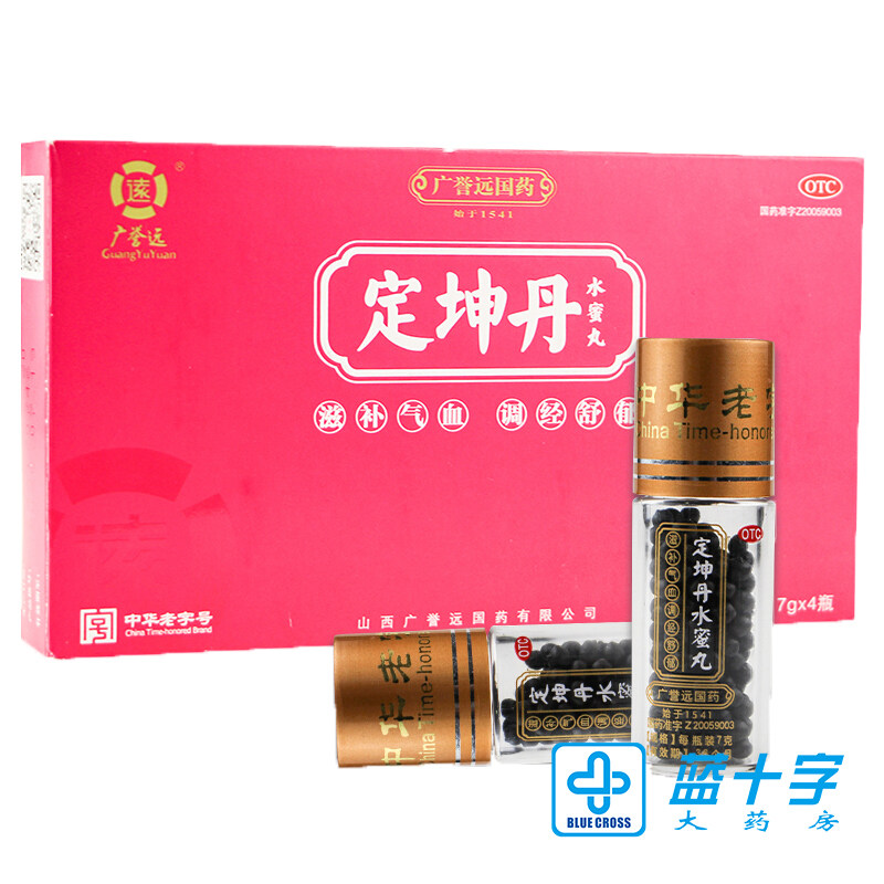 广誉远定坤丹水蜜丸7g*4瓶 滋补气血调经舒郁气血两虚腹痛