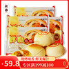 Thin Shanghai specialty Ya Fresh meat Moon Cake 300g Freezing Soviet-style Pastry Cakes and Pastries