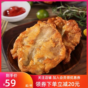 上海鲜得来排骨5片新鲜炸猪排半成品菜排骨年糕大排空气炸锅美食