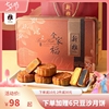 Ya Family portraits Long Box Mid-Autumn Festival Moon Cake Gift box 800g Moon Cake Wuren Yolk Lotus seed paste Coconut Sand
