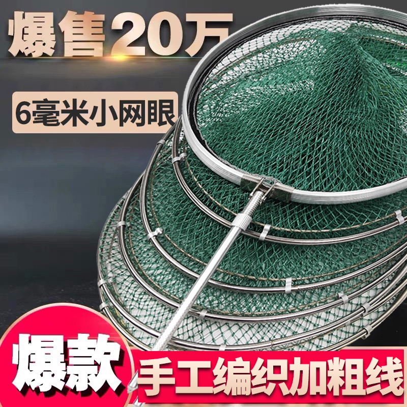 野钓鱼库胶丝线手工编织渔护网