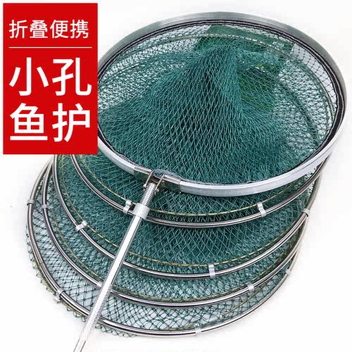 手工编织鱼护小眼高端渔护装鱼网