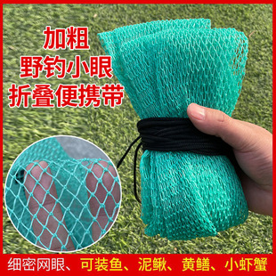 大力马鱼护网编织粗线鱼护网兜胶丝鱼护便携鱼网折叠束口装鱼网袋