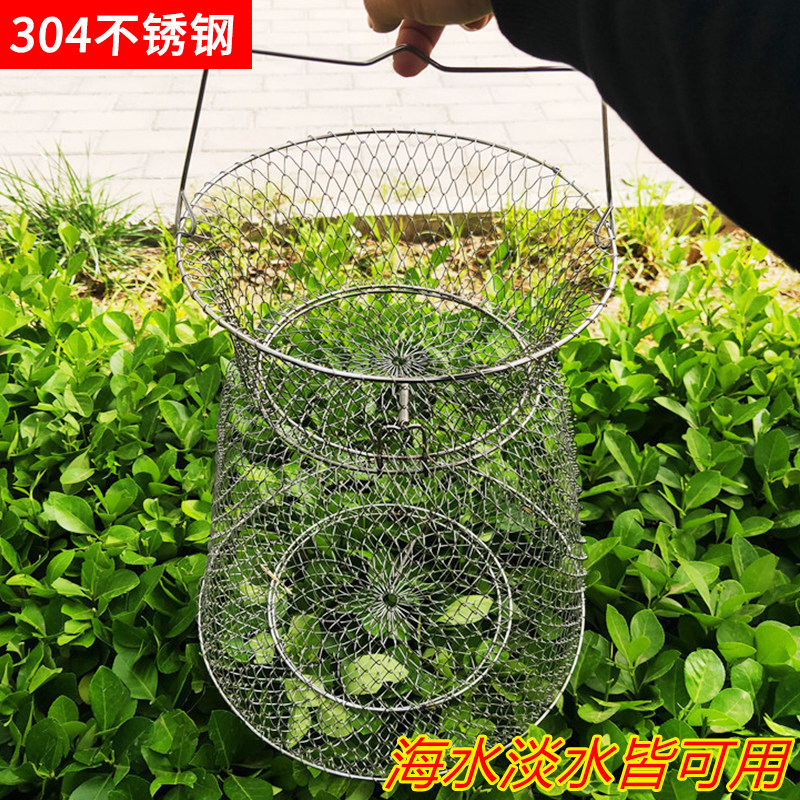 折叠便携海钓溪流路亚金属鱼护