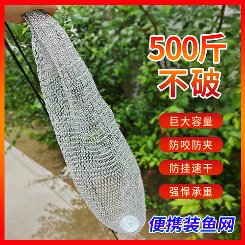 大力马鱼护网袋海钓鱼网兜装鱼网