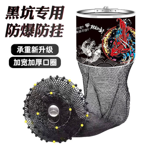 渔夫起源黑坑专用鱼护网载重千斤