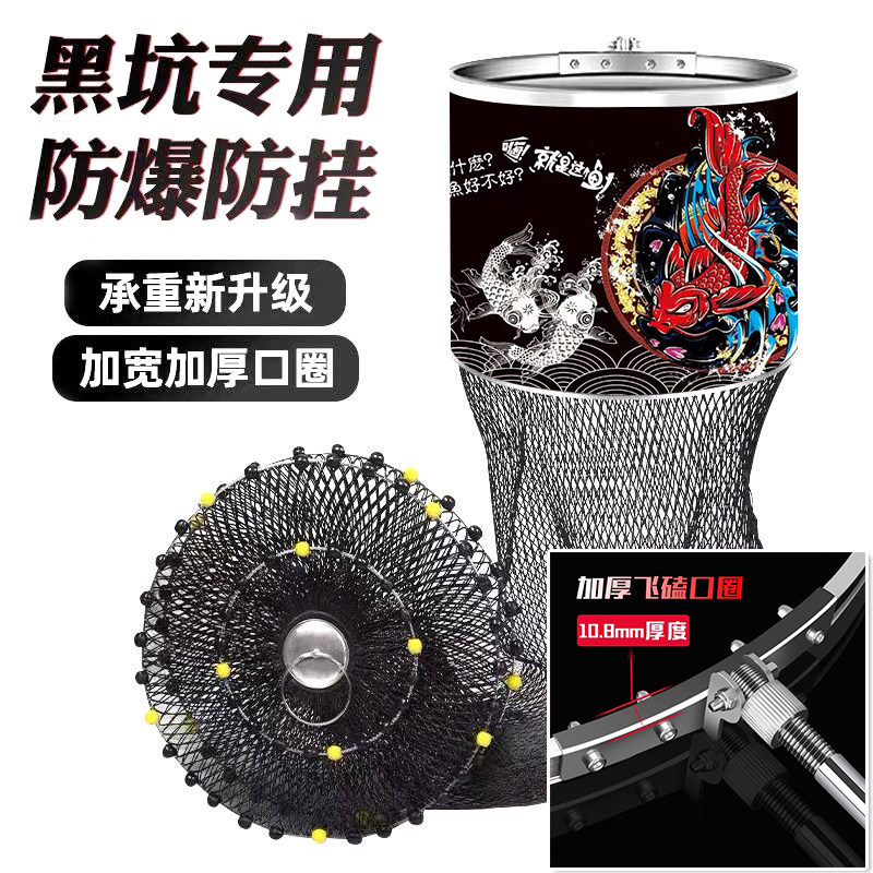 渔夫起源黑坑鱼护结实耐用防磨网