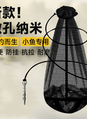 便携折叠加厚谷麦小型鱼护野钓专用装鱼网兜速干束口溪流口袋渔户