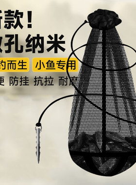 便携折叠加厚谷麦小型鱼护野钓鱼