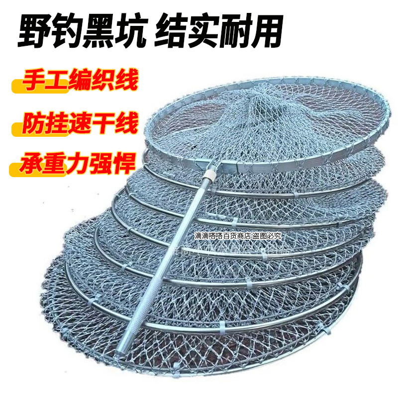 特价防夹手工编织大力马鱼护不锈钢渔护防挂速干鱼库网兜鱼篓渔具