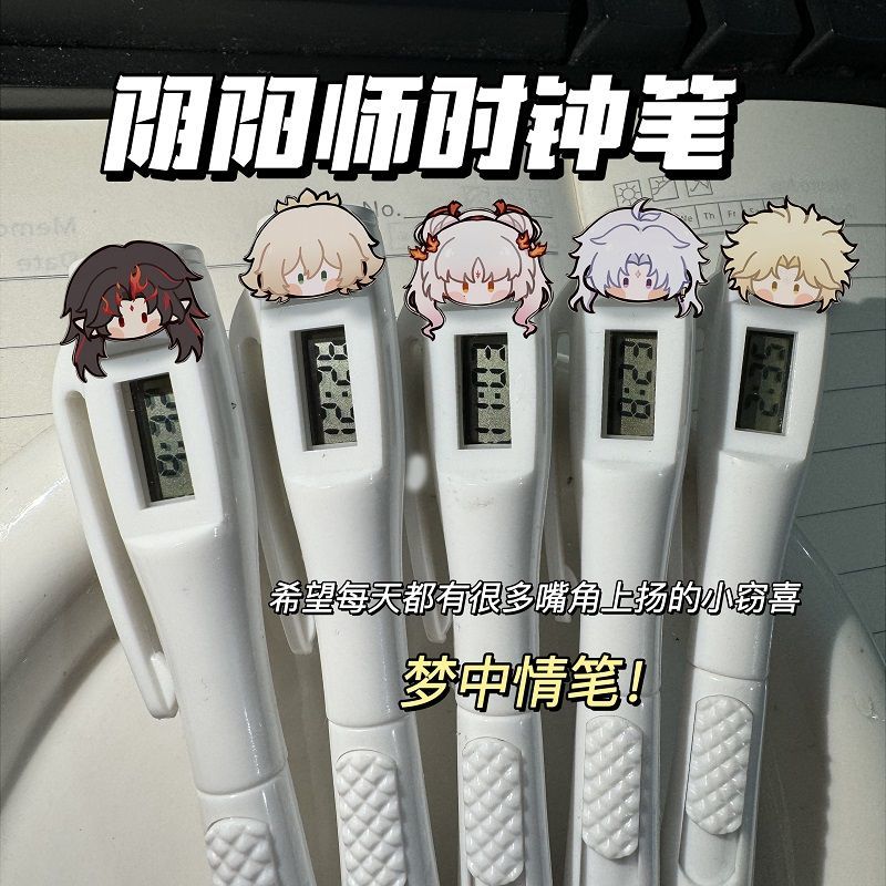 阴阳师电子笔帝释天八岐大蛇考试圆珠笔书写直液式按动笔学生礼物