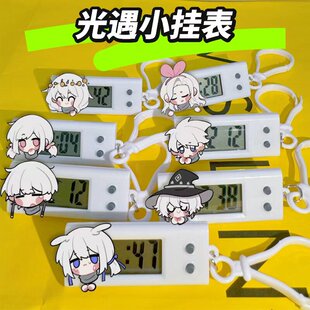 光遇小挂表巫师正太卡卡白鸟学生专用静音电子表书包时钟生日礼物