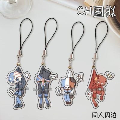 ch五常挂绳countryhumans国拟手机挂链瓷美俄双面装饰件礼物收藏