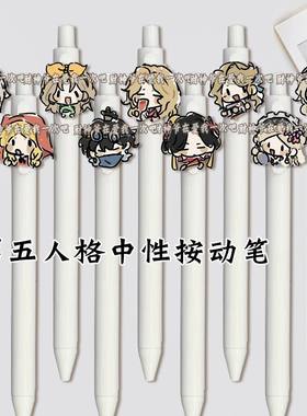 第五人格中性笔病患雕刻家摄影师按动笔专用刷题笔考试学生礼物潮