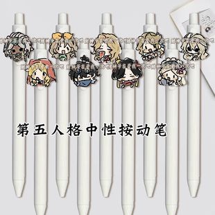 第五人格中性笔病患雕刻家摄影师按动笔专用刷题笔考试学生礼物潮
