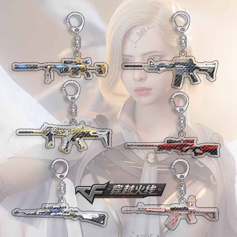 CF穿越火线武器钥匙扣双面亚克力挂件创意可爱卡通学生礼生日礼物,模玩/动漫/周边/娃圈三坑/桌游,动漫挂件/文具,淘宝优惠券,粉丝福利购,淘宝优惠卷