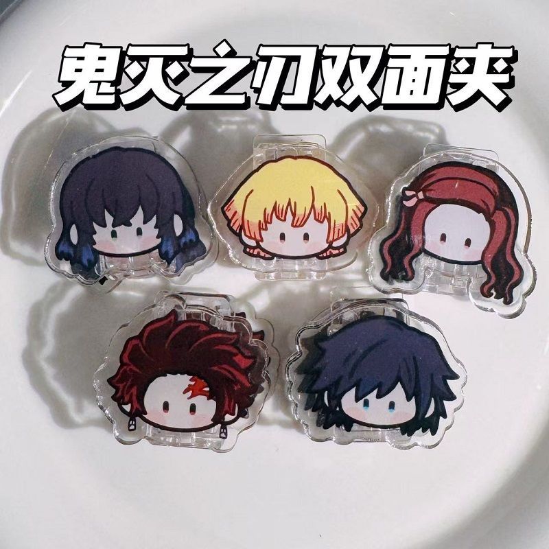 鬼灭之刃双面夹善逸富冈义勇pp夹手账便签夹试卷夹收纳夹学生礼物