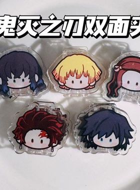 鬼灭之刃双面夹善逸富冈义勇pp夹手账便签夹试卷夹收纳夹学生礼物