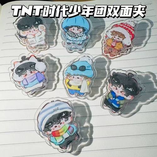 TNT时代少年团双面夹宋亚轩刘耀文pp夹手账夹便签夹试卷夹学生礼