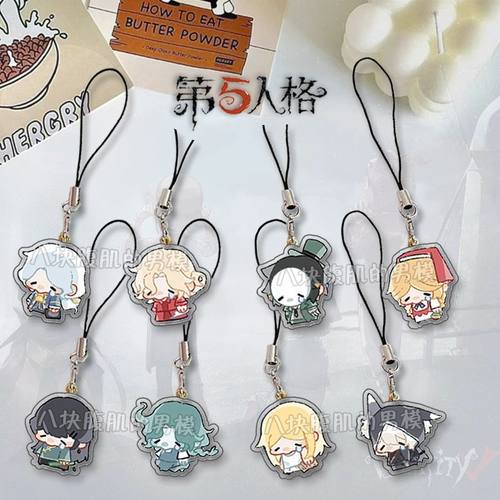 第五人格周边挂绳手机挂链摄影师守夜渔女杰克红夫人挂件学生礼物