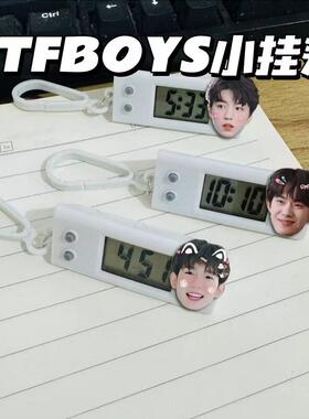 TFBOYS王源俊凯易烊千玺小