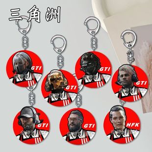 三角洲行动钥匙扣乌鲁鲁蜂医老太ins亚克力挂件学生书包生日礼物