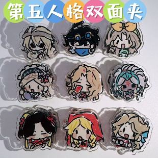 第五人格双面便签PP夹病患摄影师多功能试卷夹文件夹桌面学生礼物