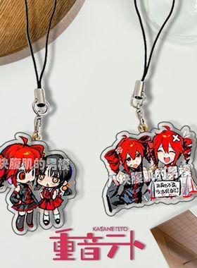 重音teto手机挂绳歌爱雪挂链书包装饰双面挂件亚克力装饰学生礼物