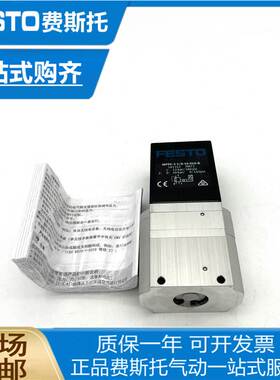 非实价议价议价FESTO费斯托先导式比例压力阀MPPES-3-1/2-10-420