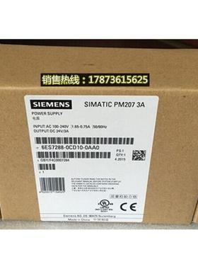 非实价议价议价6ES72880CD100AA0 S7-200SMART6ES7 2886ES7288-0C