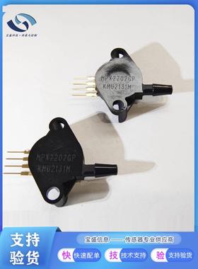 非实价议价议价MPX2202GP压力传感器 变送器200kPa 10V~16V温度补