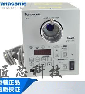非实价议价议价日本Panasonic/松下UP50 UV光源固化机ANUP5204紫