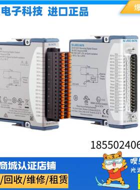 非实价议价议价美国NI 9205 779519-01 785184-01电压输入模块 可