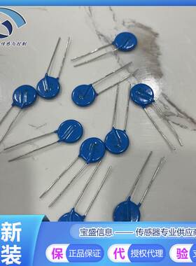非实价议价议价MOV-14D560K伯恩斯 压敏电阻 变阻器 全新 1kA通孔
