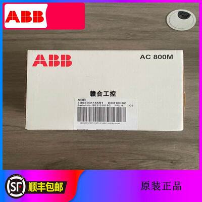 非实价议价议价BC810K02,3BSE031155R1,全新原装通讯模块非实价议