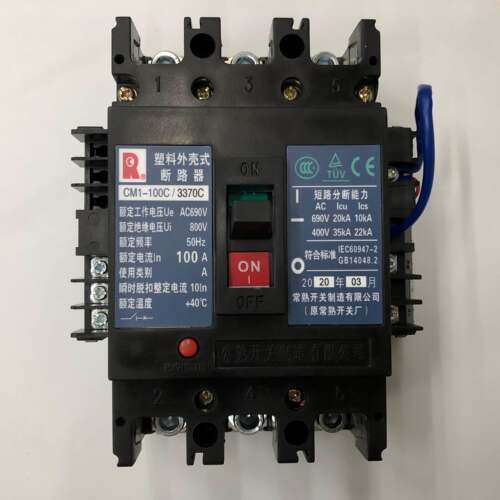 非实价议价议价原装正品CM1-100C/3370C 3P 100A欠压带辅助塑壳断