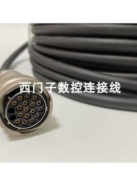 非实价议价议价 伺服电缆2090-UXNFBMP-S05 2090-UXNFBMP-S10 5M