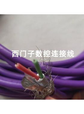 非实价议价议价全新原装DP总线紫色profibus总线电缆6XV1830-0EH1