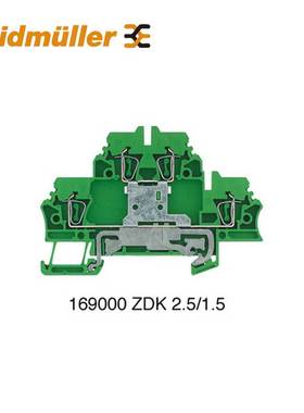 非实价议价议价ZDK 2.5PE 正品弹簧系接线端子1690000000双层接地