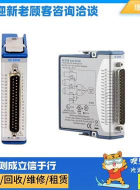 非实价议价议价全新 9208电流输入模块780968-01D-SUB 785041-01
