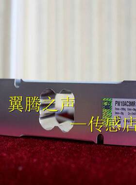 非实价议价议价1-PW18C3/5/10/20/50/75KG-1 1-PW18C3/H1/5/10/20