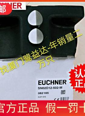 非实价议价议价原装安全开关ES781-C1246非实价议价议价