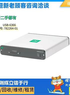 非实价议价议价 USB-6366多功能I/O设备 产品编号: 782264-01现货